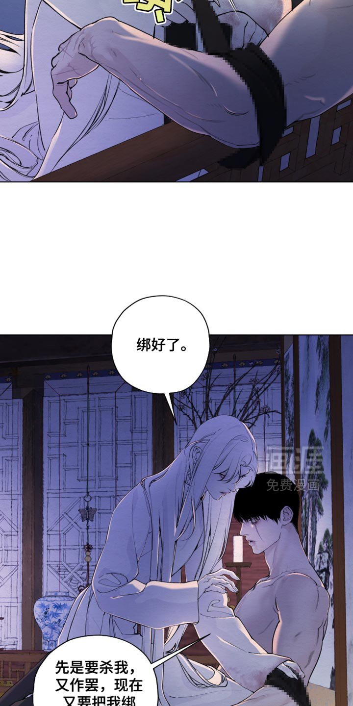 第49章：魂体合一
