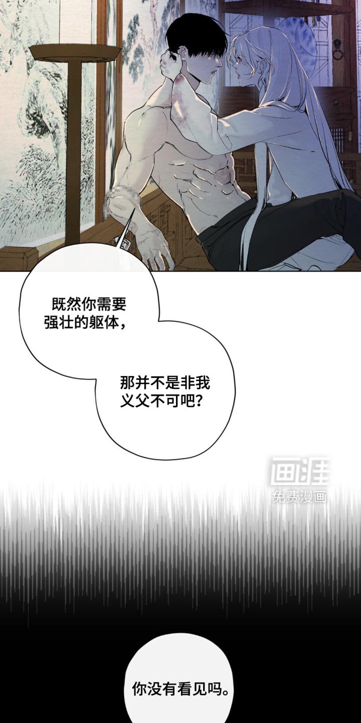 第49章：魂体合一