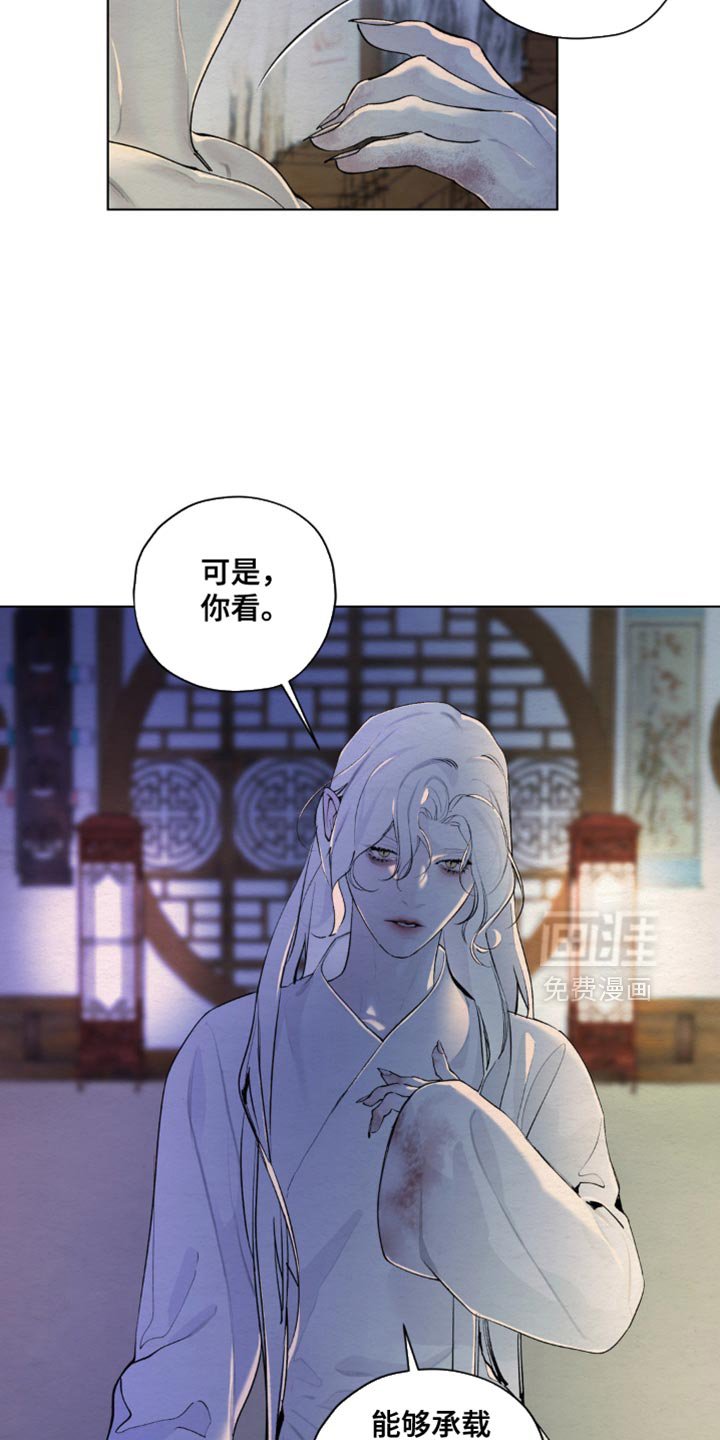 第49章：魂体合一
