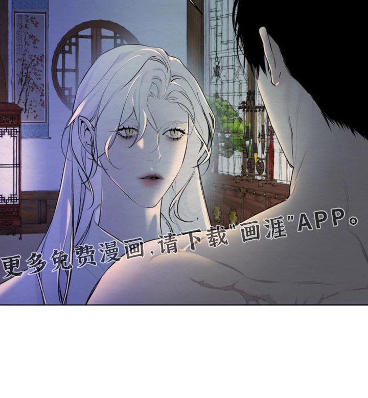第49章：魂体合一