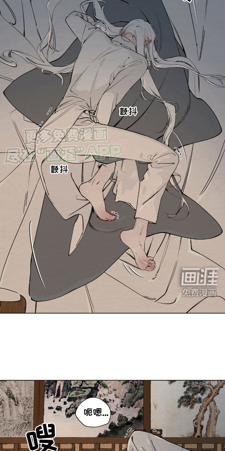 第5章：发作