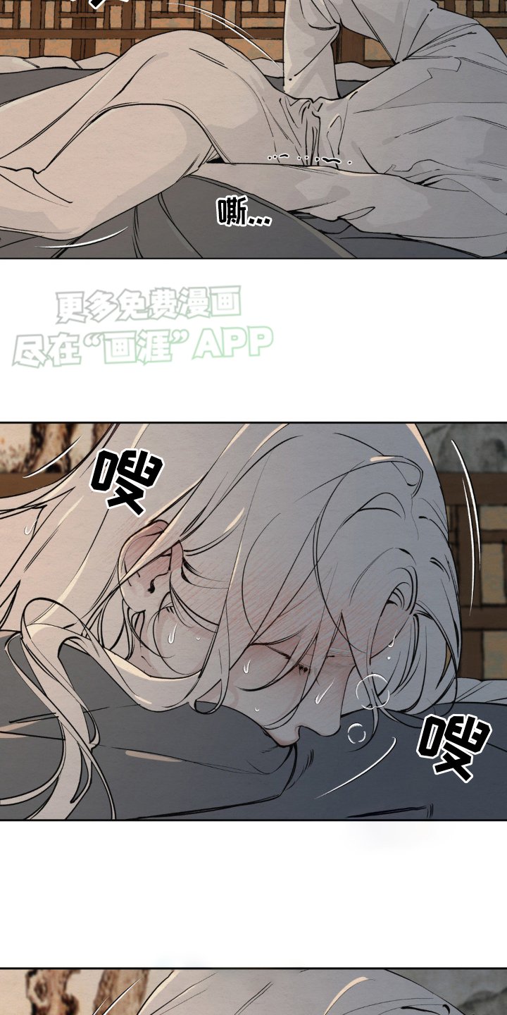 第5章：发作