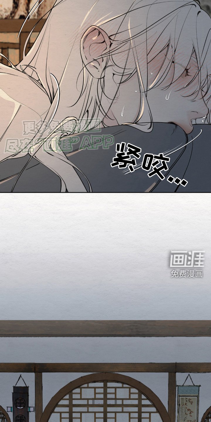第5章：发作