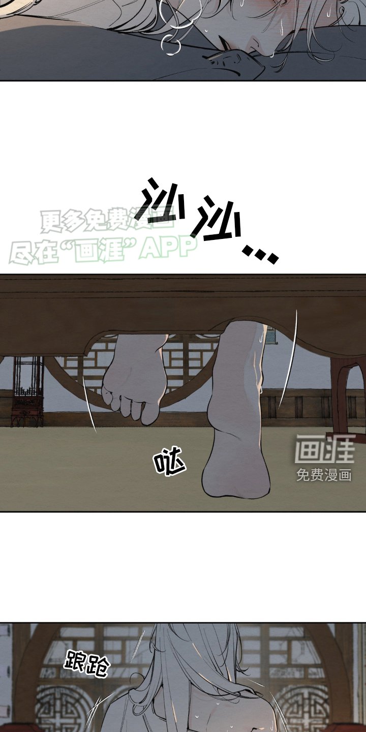 第5章：发作