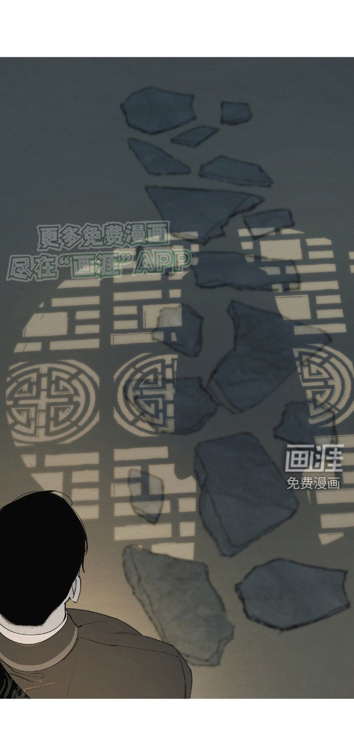 第5章：发作