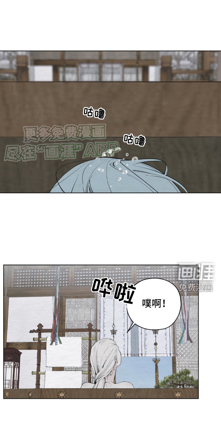 第5章：发作