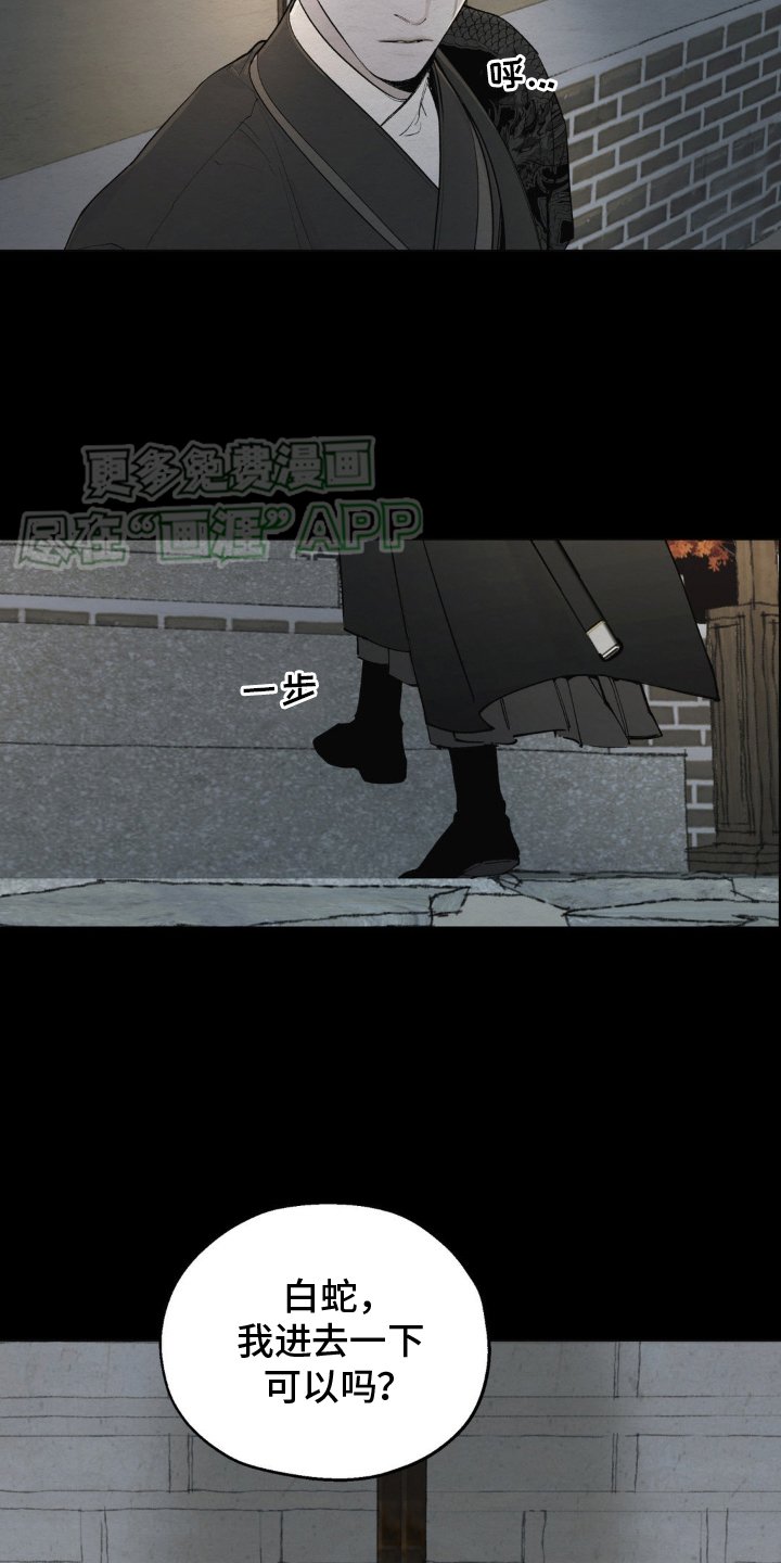 第5章：发作