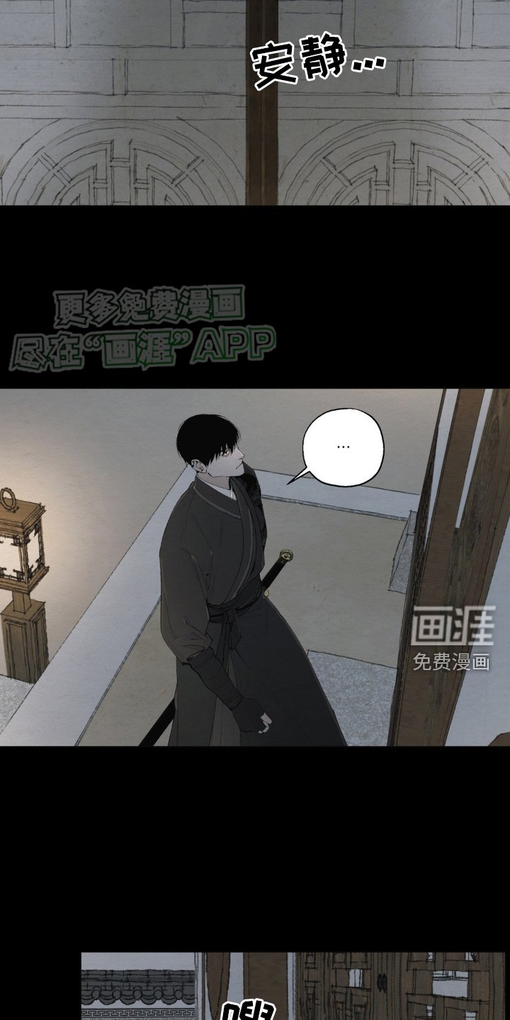 第5章：发作