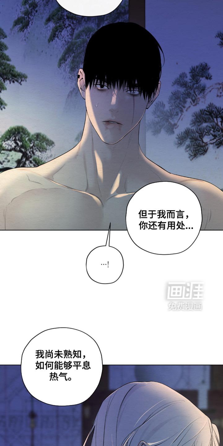 第50章：提前教育