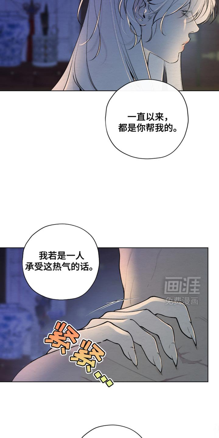 第50章：提前教育