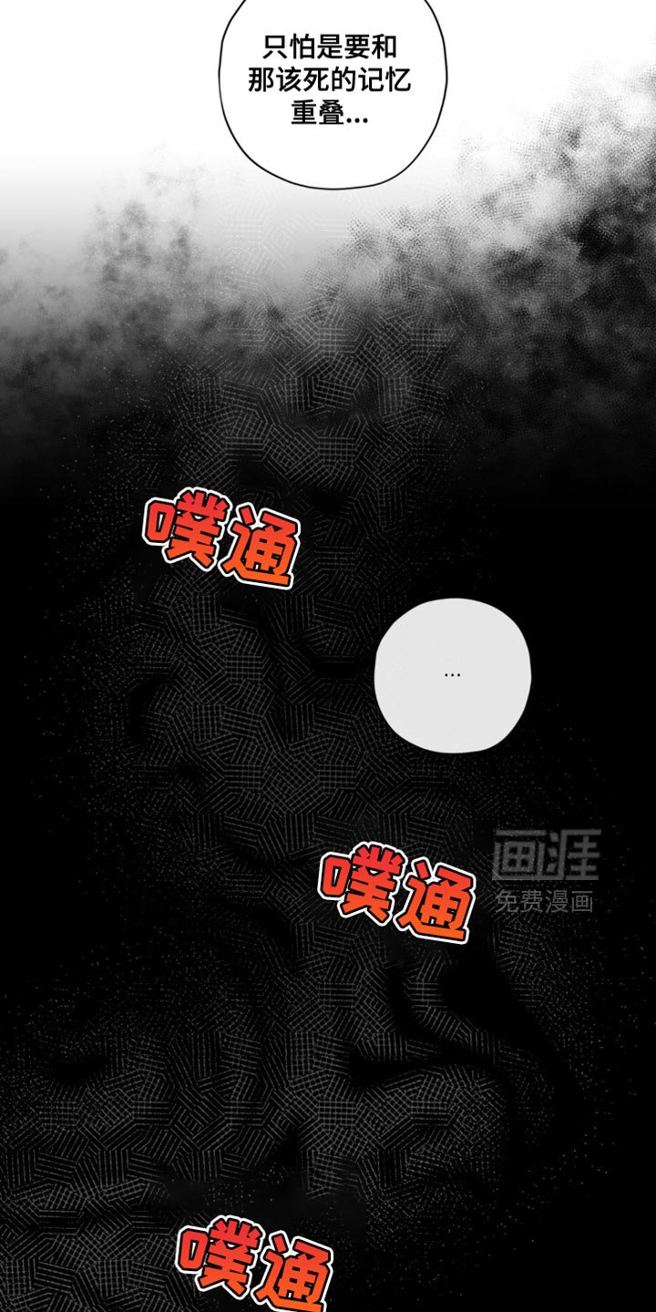 第50章：提前教育