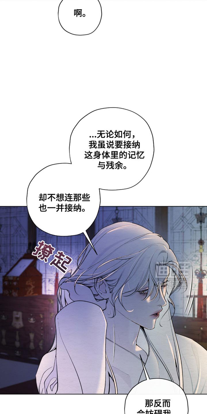 第50章：提前教育