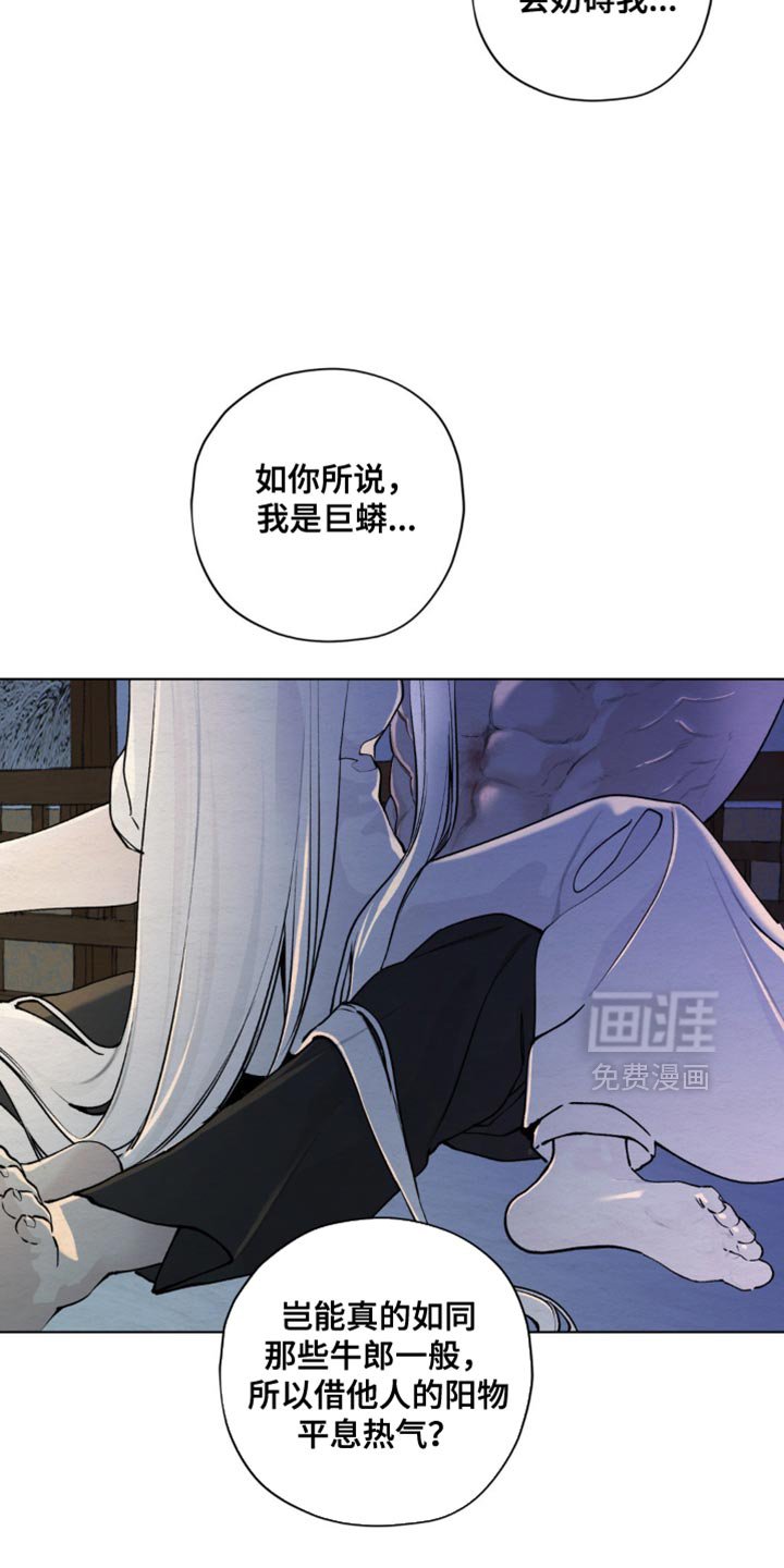 第50章：提前教育