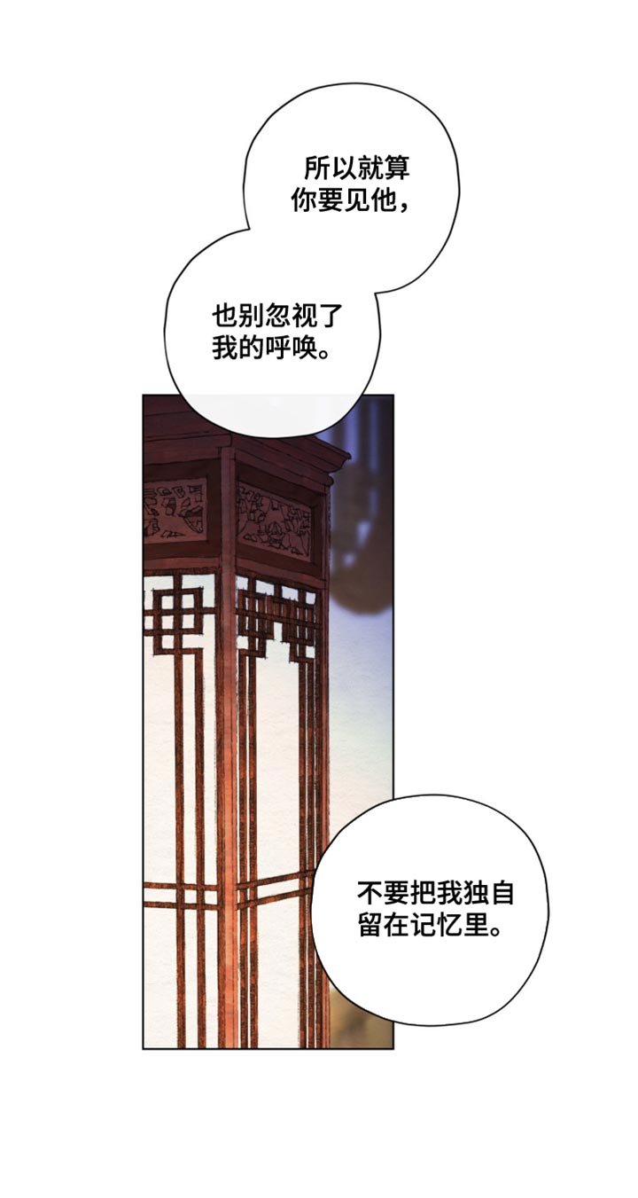 第50章：提前教育