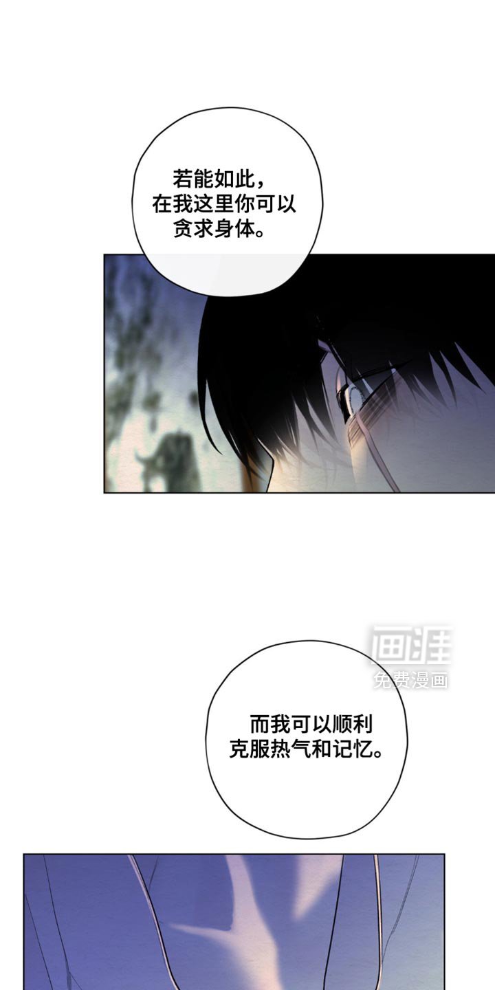 第50章：提前教育