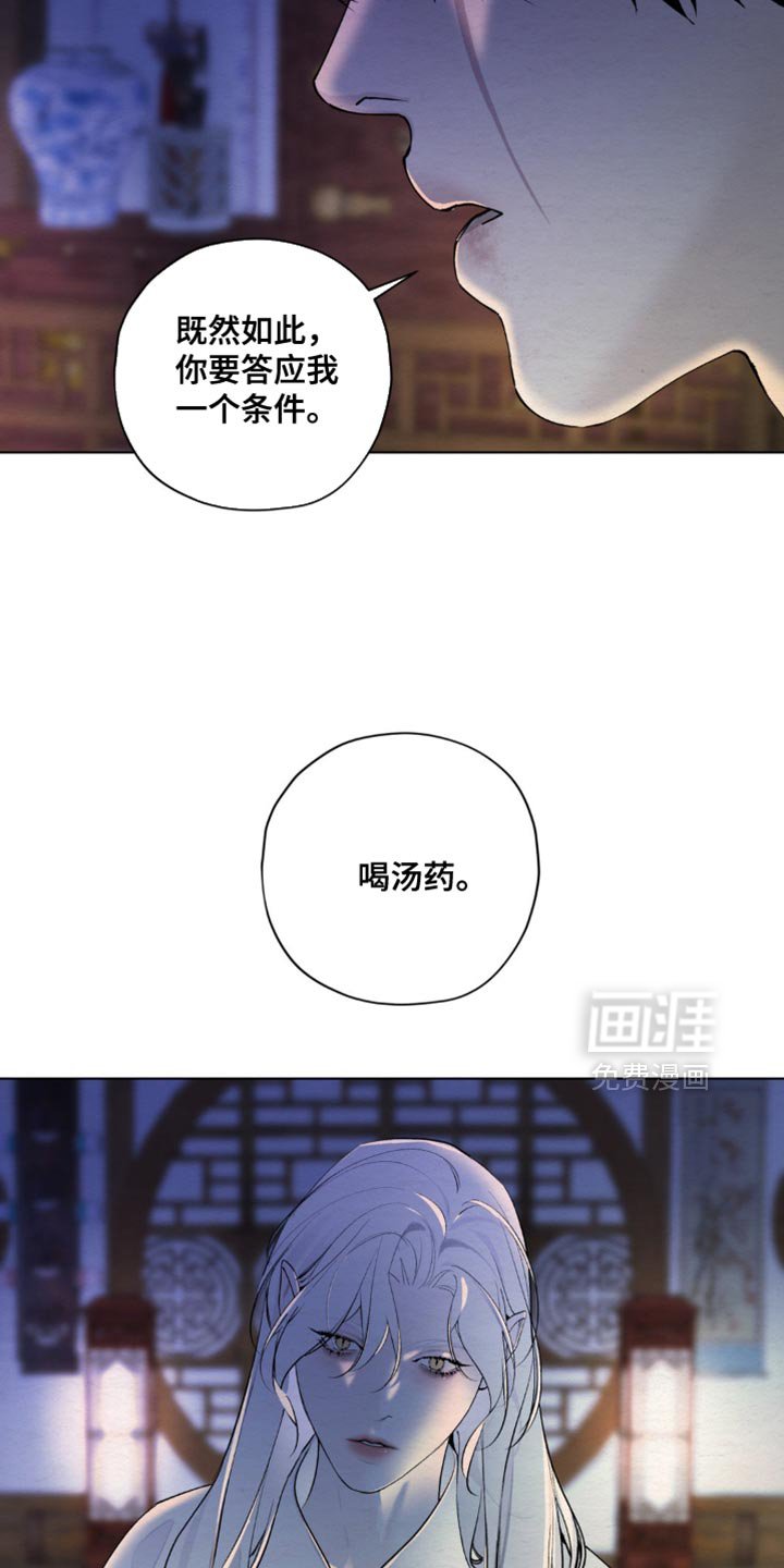 第50章：提前教育