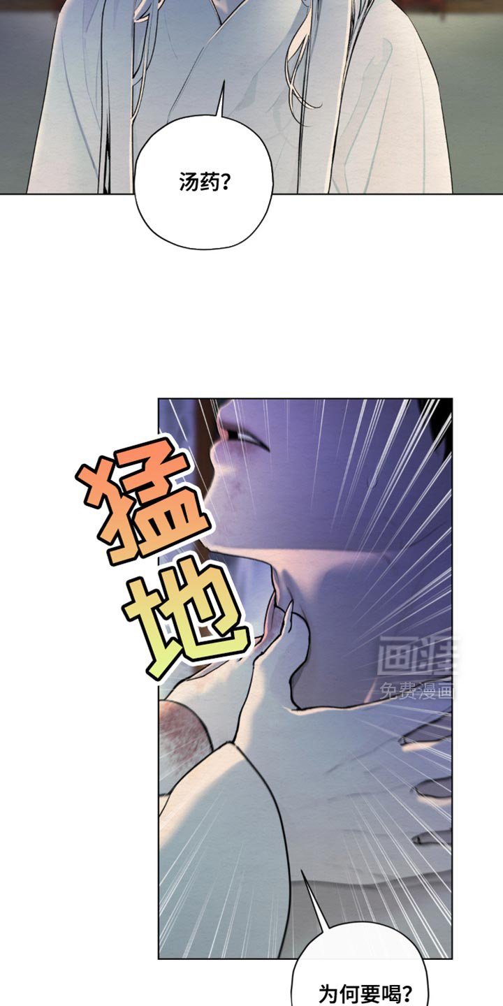 第50章：提前教育
