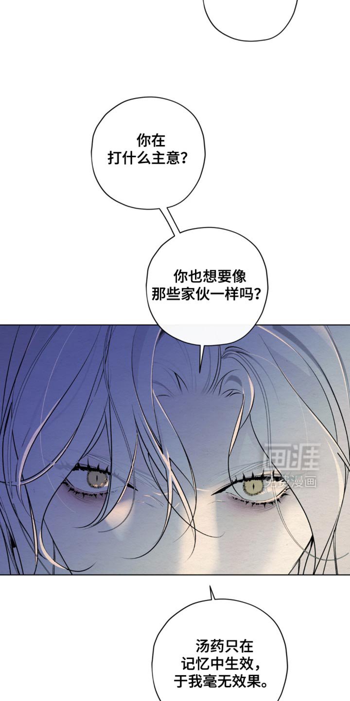 第50章：提前教育