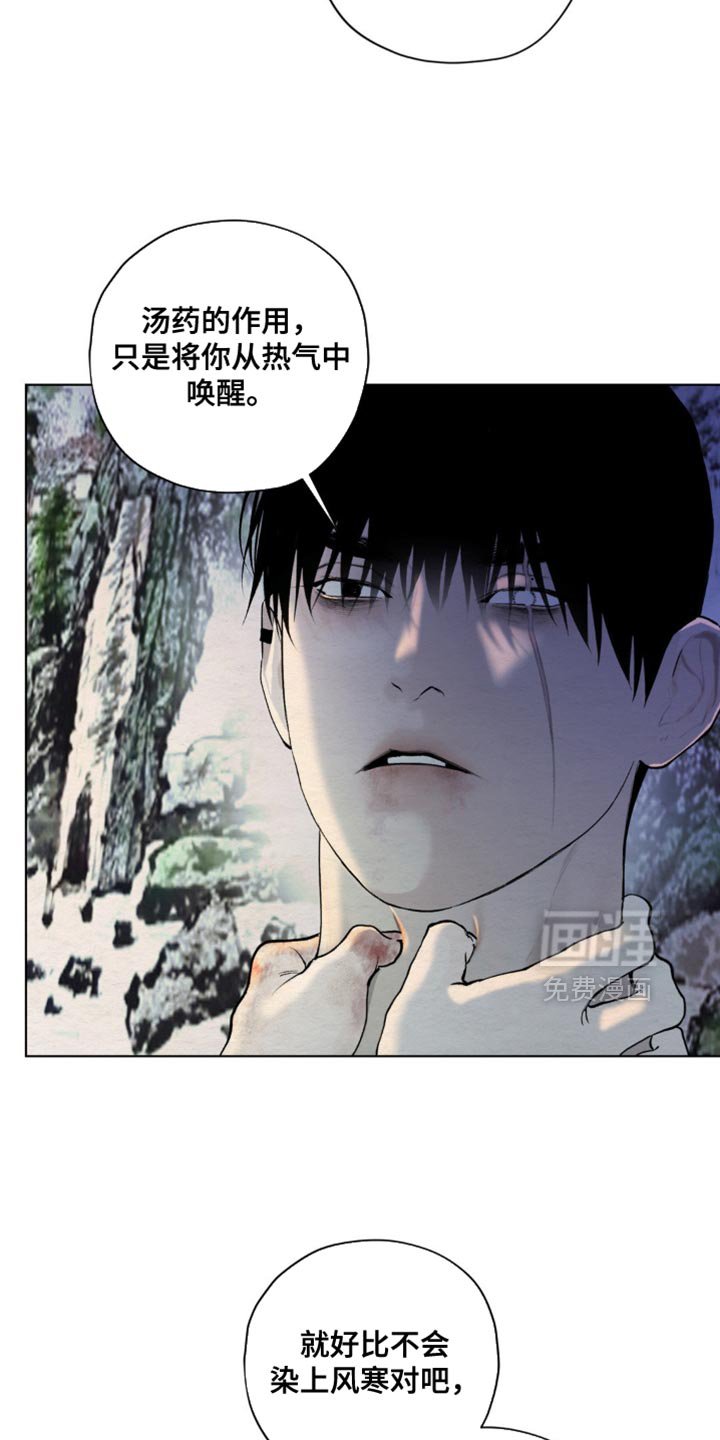第50章：提前教育