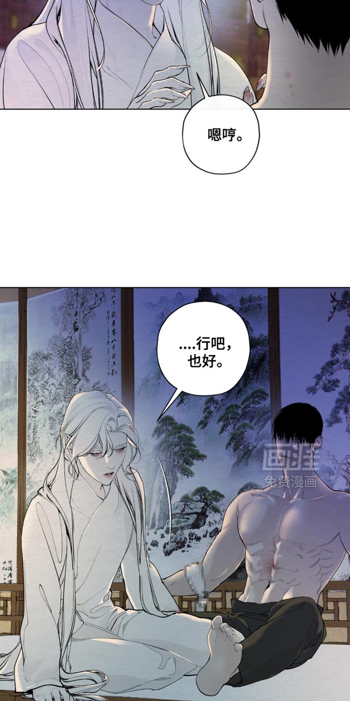 第50章：提前教育