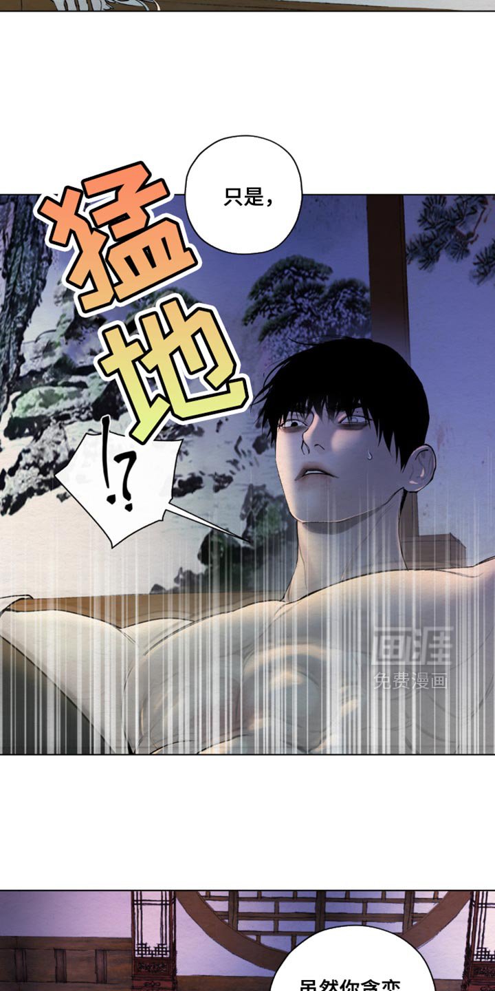 第50章：提前教育