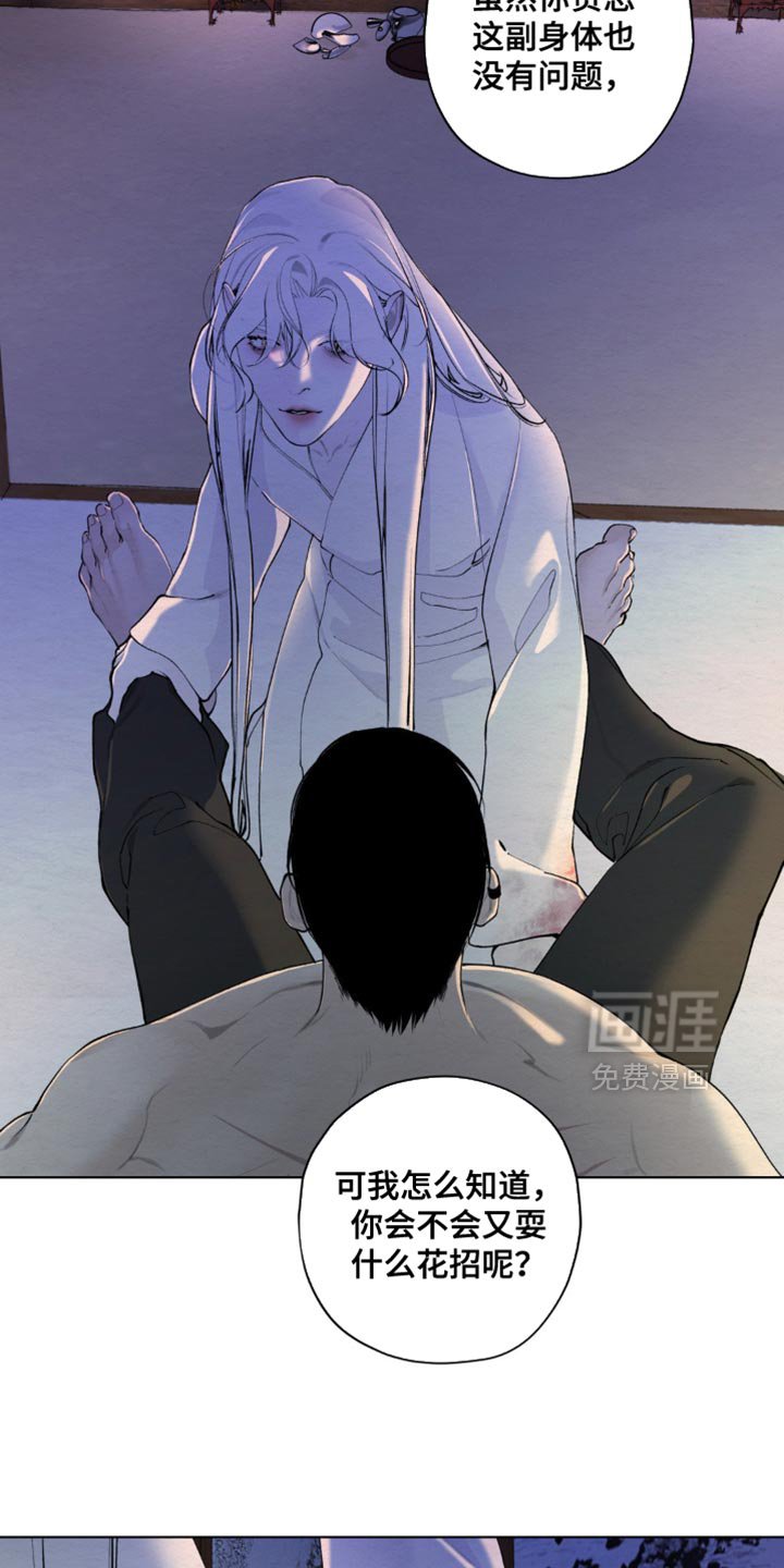 第50章：提前教育