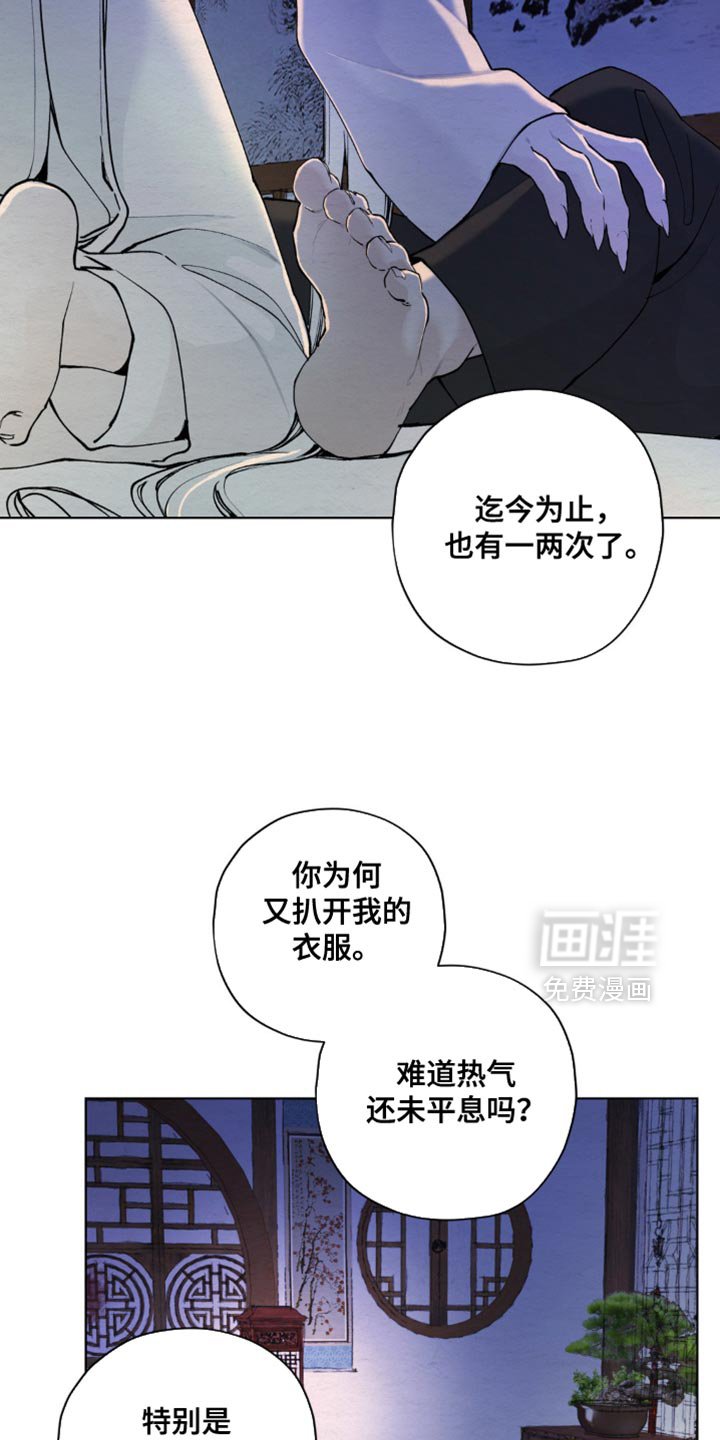第50章：提前教育