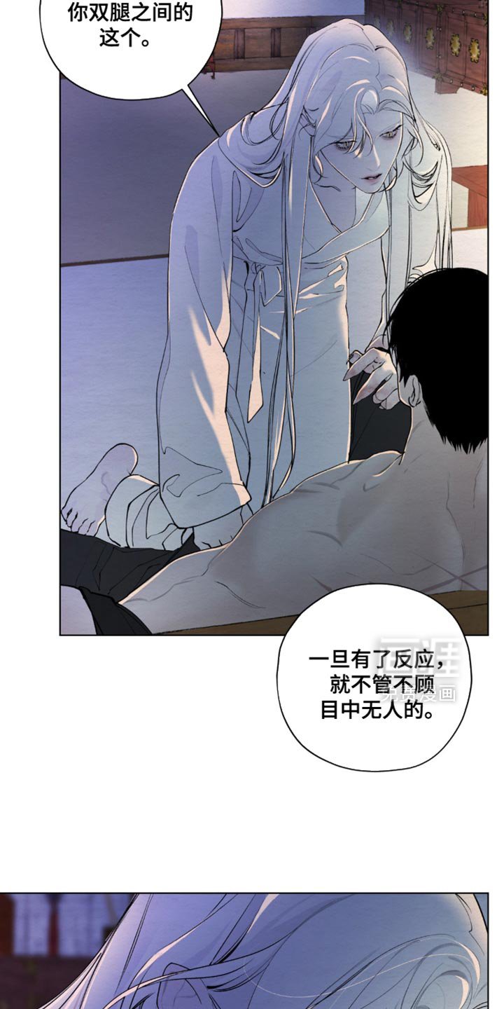 第50章：提前教育