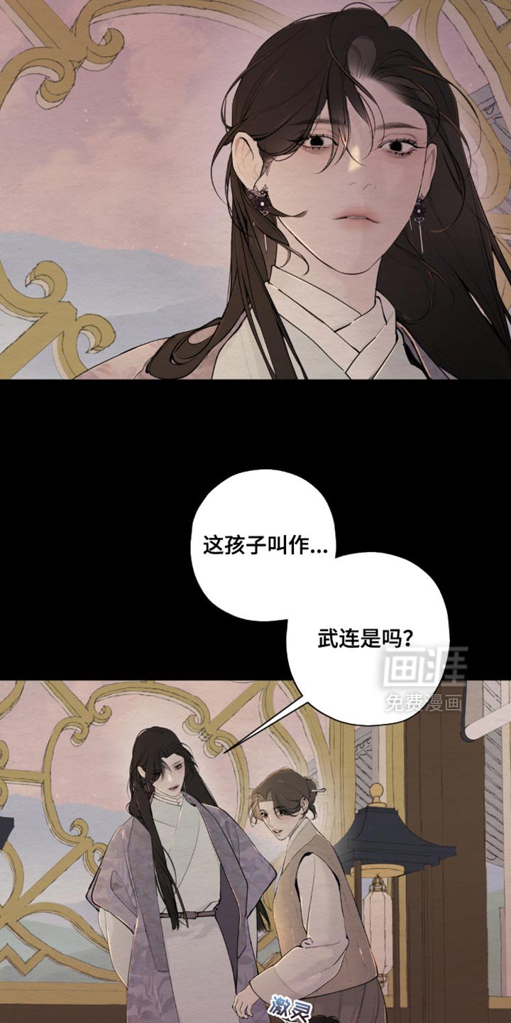 第51章：爱而不得（第一季完结）