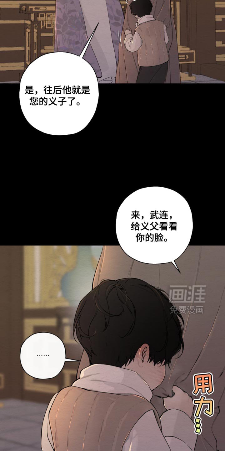 第51章：爱而不得（第一季完结）