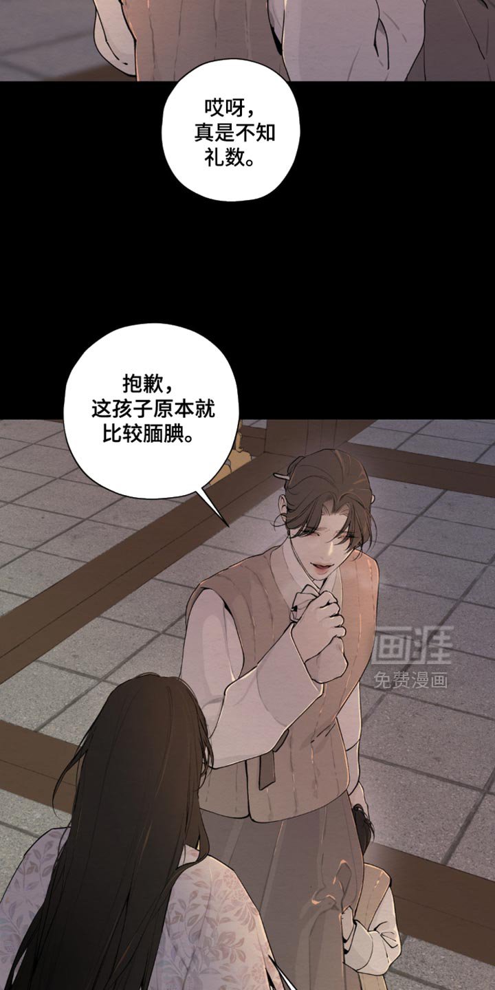 第51章：爱而不得（第一季完结）