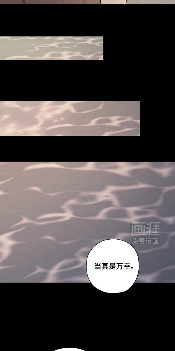 第51章：爱而不得（第一季完结）