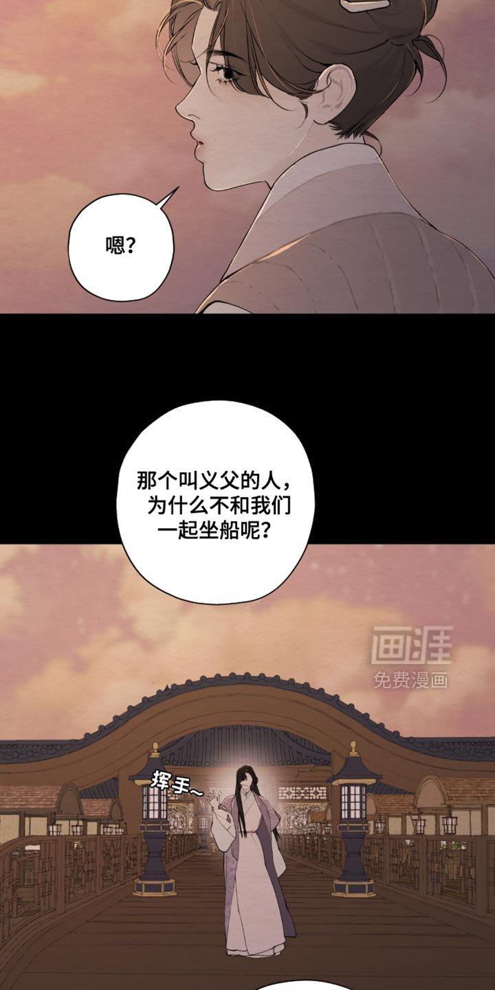 第51章：爱而不得（第一季完结）
