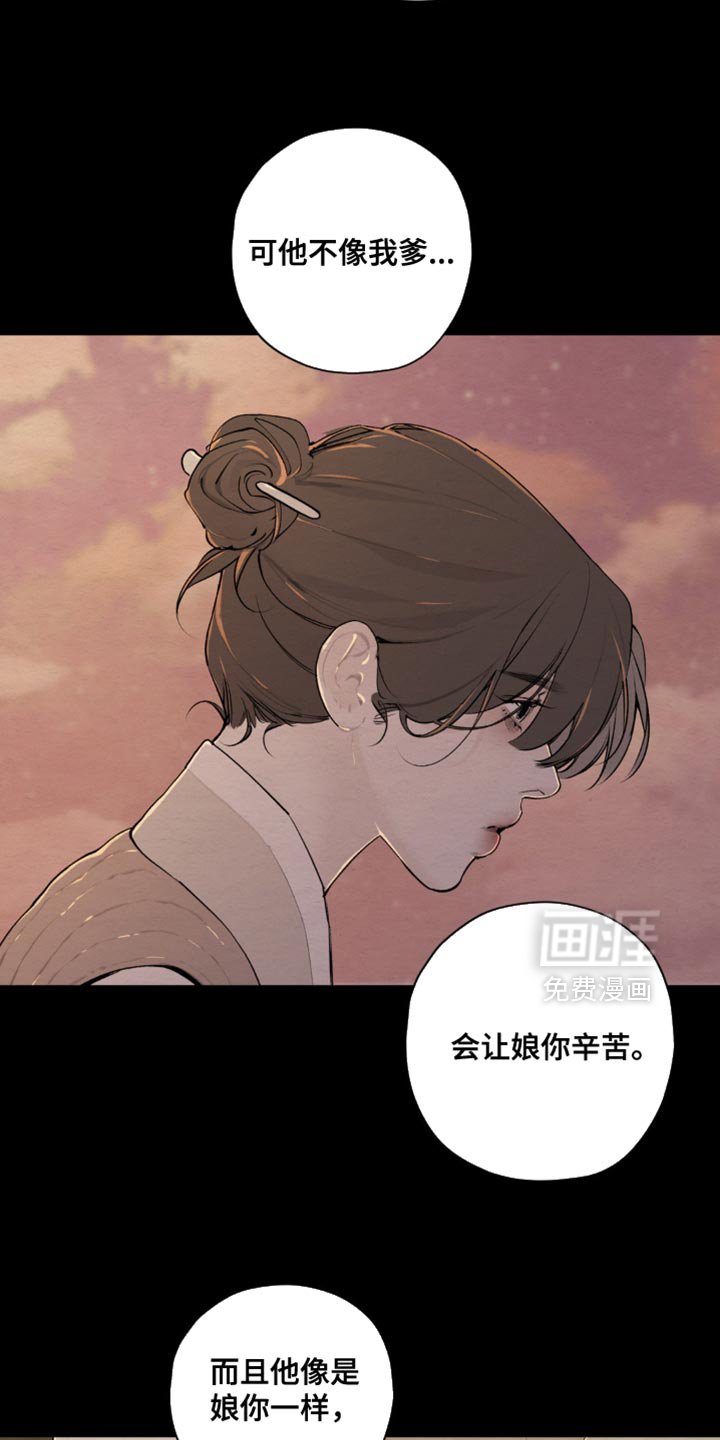 第51章：爱而不得（第一季完结）