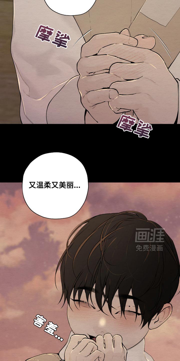 第51章：爱而不得（第一季完结）