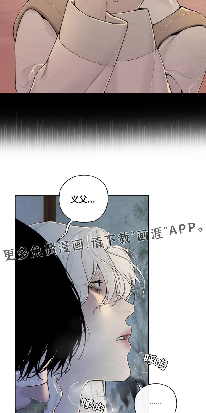 第51章：爱而不得（第一季完结）