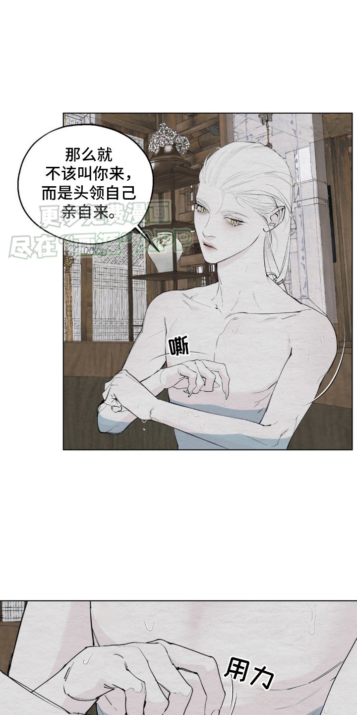 第7章：原因