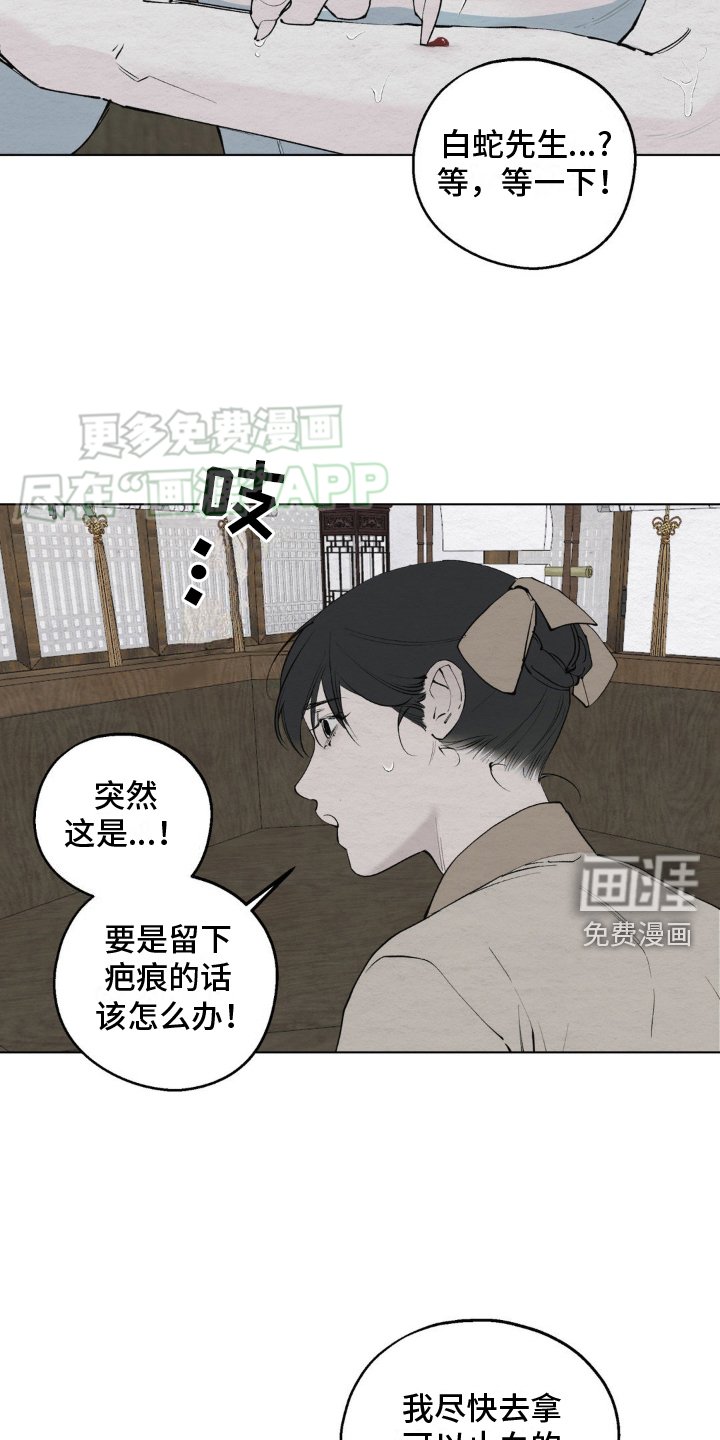 第7章：原因
