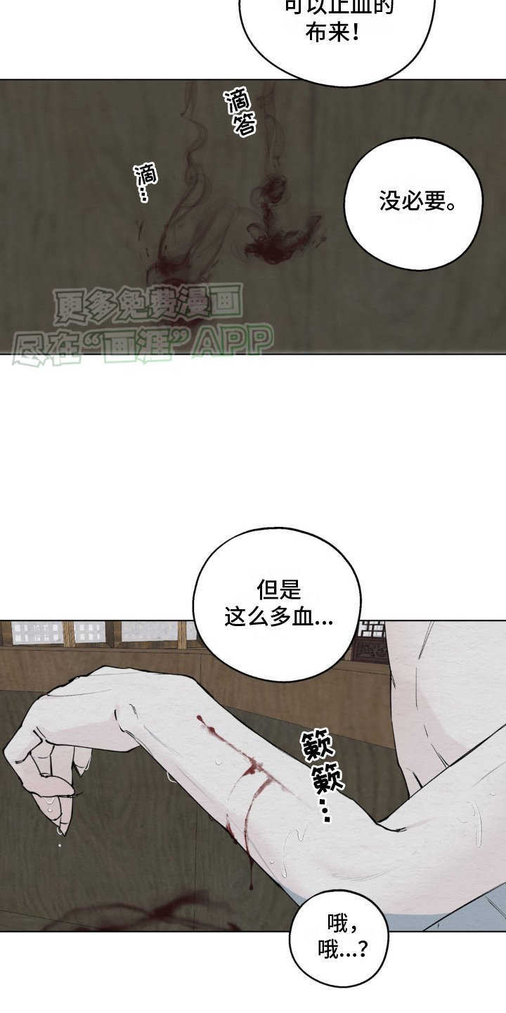 第7章：原因