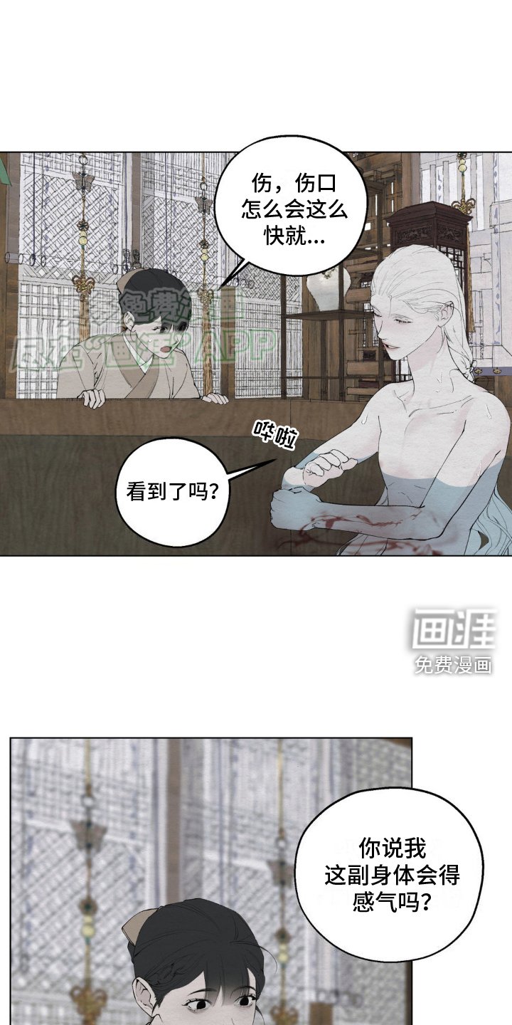 第7章：原因