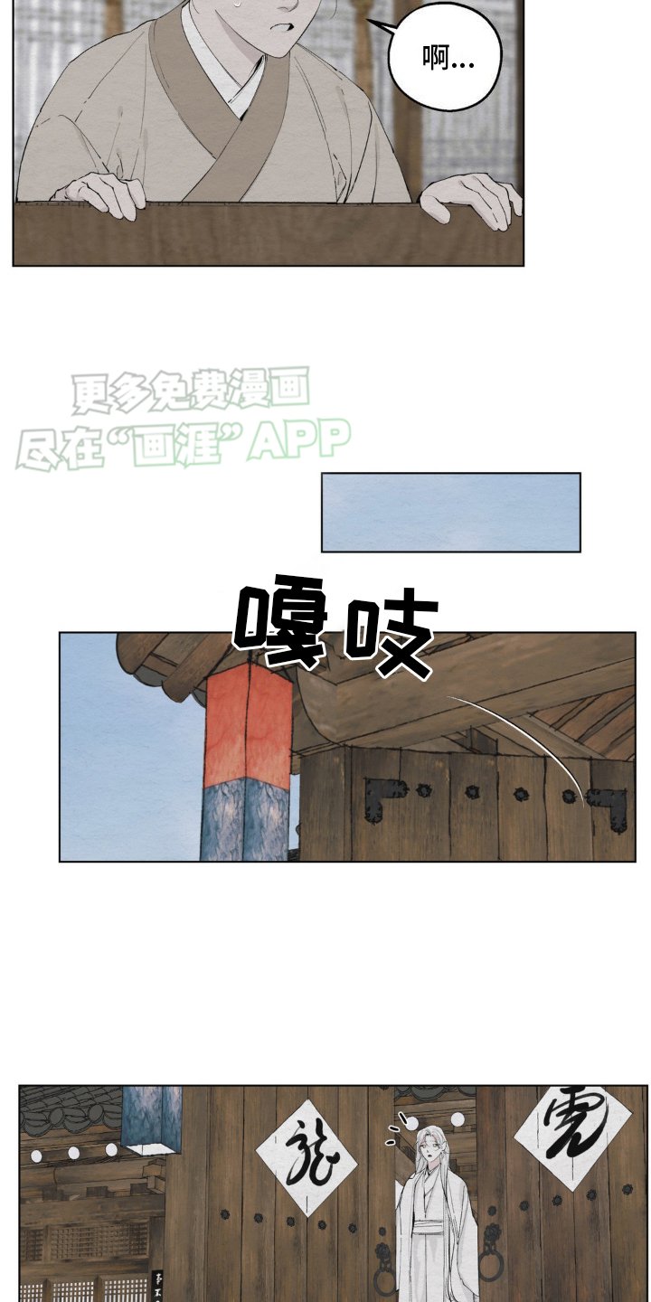 第7章：原因