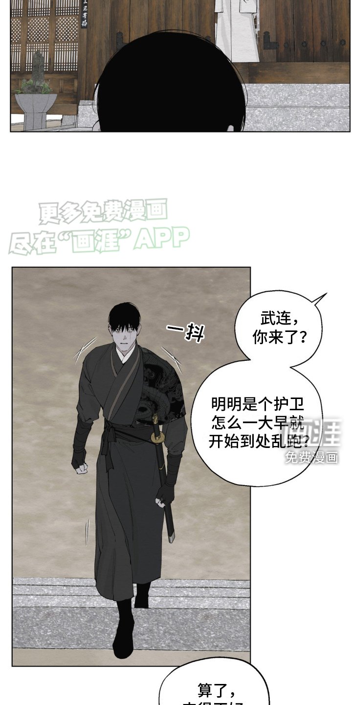 第7章：原因