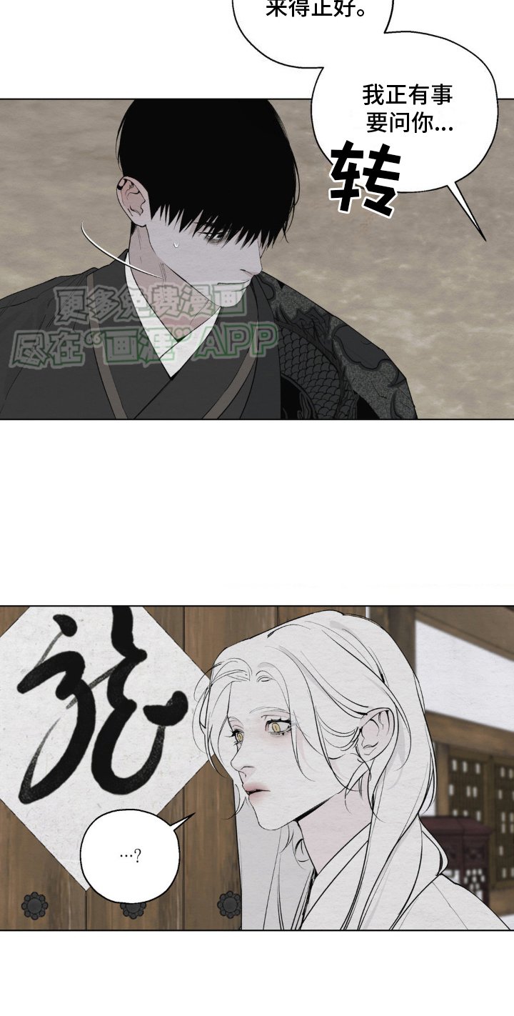 第7章：原因