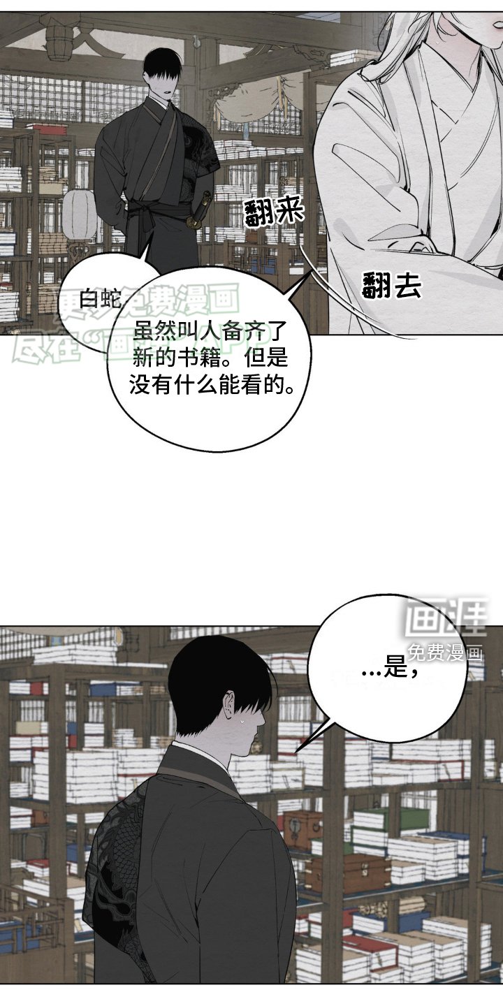 第7章：原因