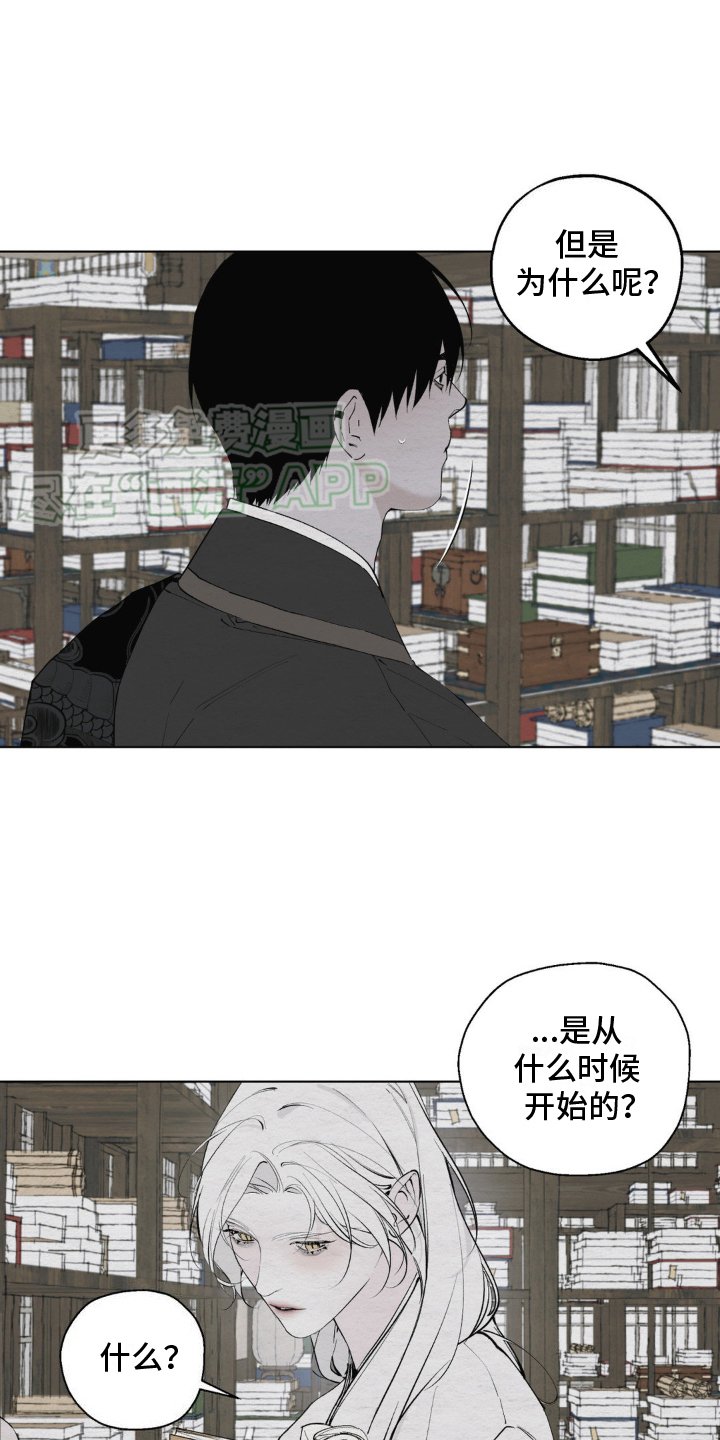 第7章：原因