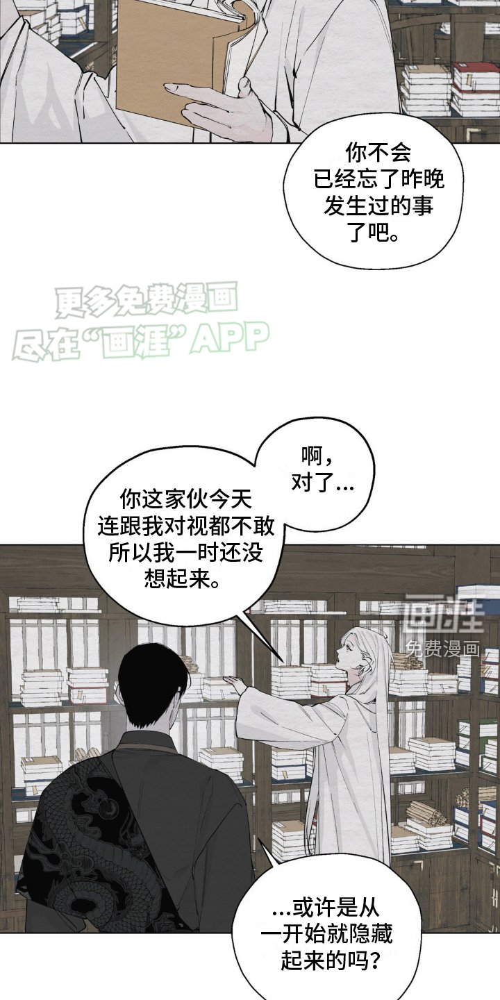 第7章：原因