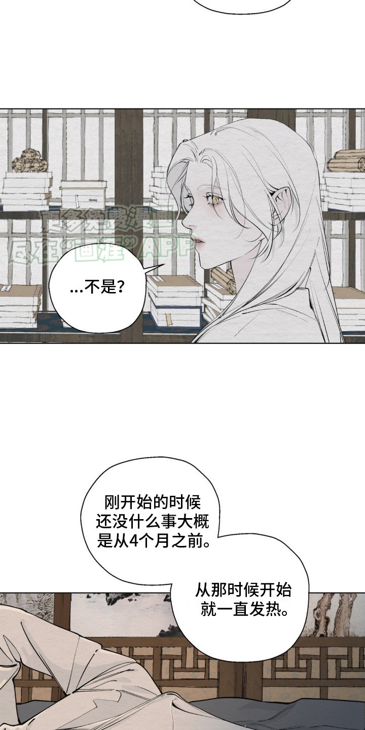 第7章：原因