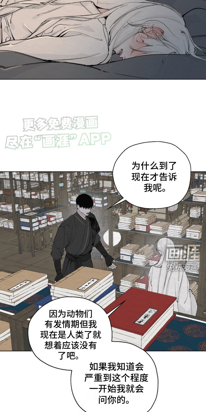 第7章：原因