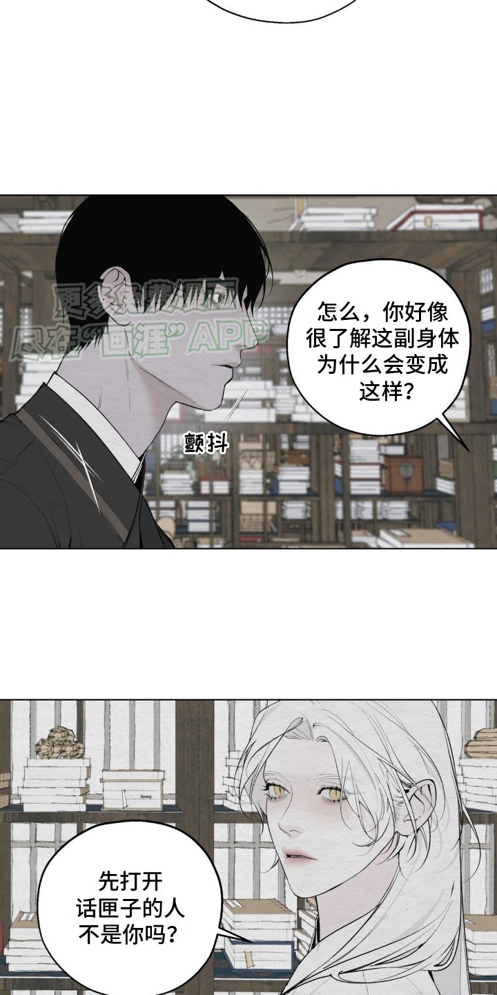 第7章：原因