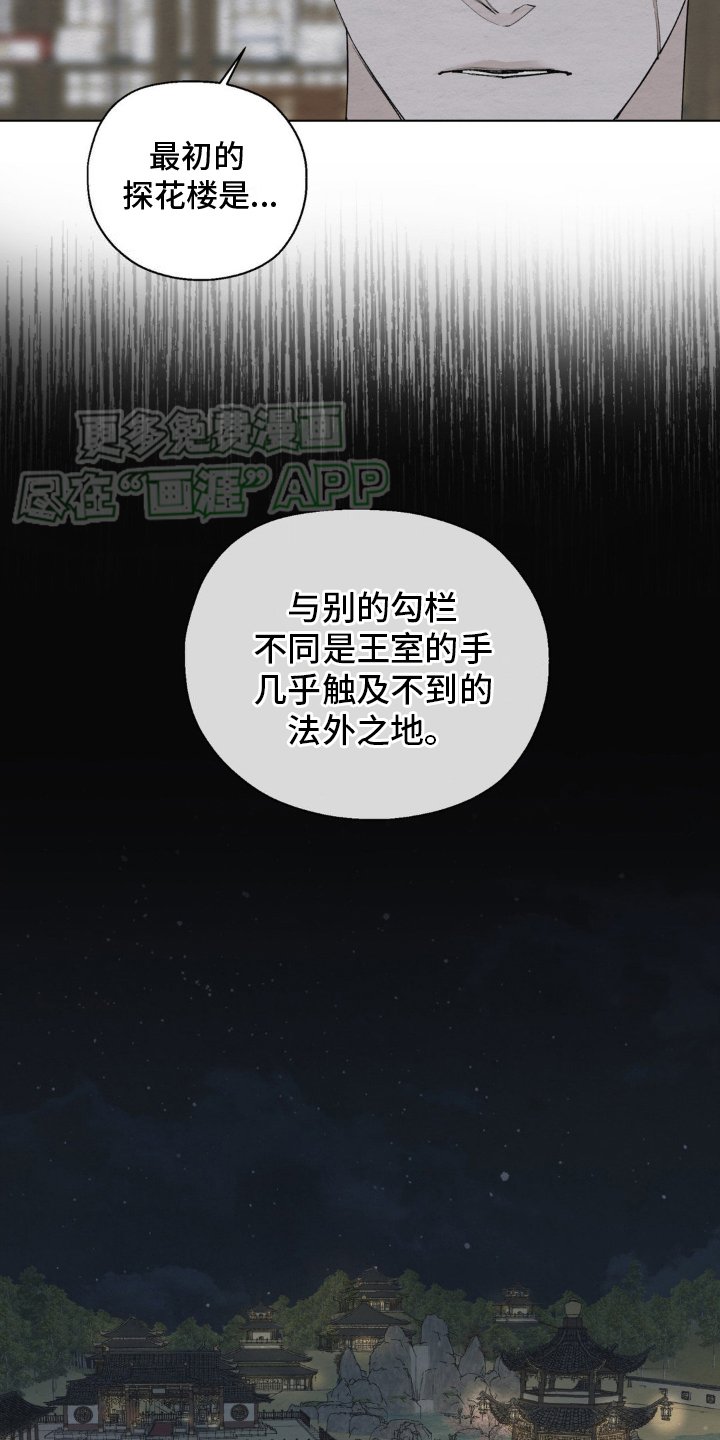 第7章：原因